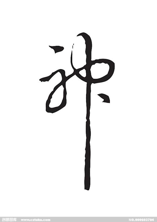兵庫大学 Mechanical Engineering Degree Certificate