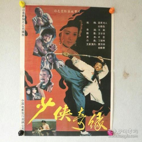 北見工業大学Accounting Diploma